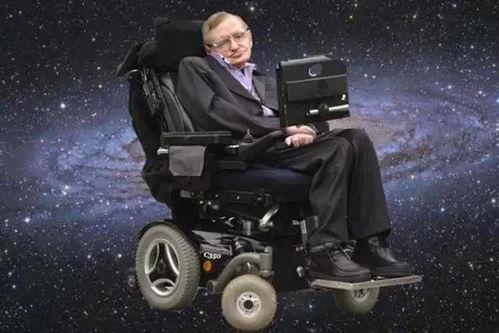 霍金爆料现场视频播放时间,揭秘宇宙奥秘的精彩瞬间 第3张 霍金爆料现场视频播放时间,揭秘宇宙奥秘的精彩瞬间 第3张