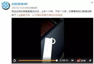 自己爆料视频在哪里看,我的爆料视频观看攻略,带你轻松找到精彩瞬间! 第2张 自己爆料视频在哪里看,我的爆料视频观看攻略,带你轻松找到精彩瞬间! 第2张