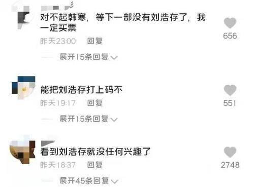 爆料娱乐圈刘浩存是谁,揭秘她的成长之路与成名之路 第1张 爆料娱乐圈刘浩存是谁,揭秘她的成长之路与成名之路 第1张