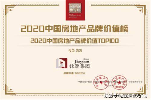 印象最新爆料是真的吗,真相揭秘,是真是假? 第2张 印象最新爆料是真的吗,真相揭秘,是真是假? 第2张