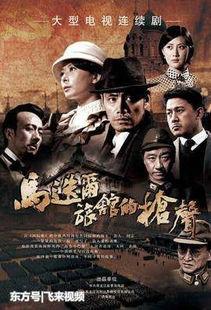 迷战电视剧在线观看,揭秘虚拟世界的真实较量 第2张 迷战电视剧在线观看,揭秘虚拟世界的真实较量 第2张