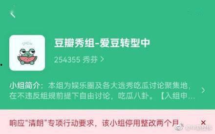 豆瓣 娱乐爆料,揭秘娱乐圈最新热点事件