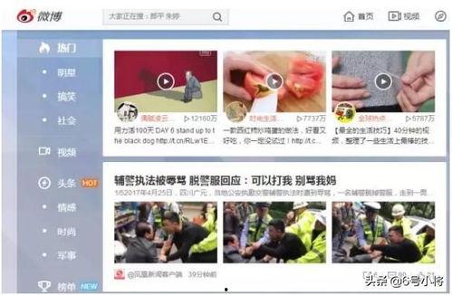 抖音网红爆料视频素材 第2张 抖音网红爆料视频素材 第2张